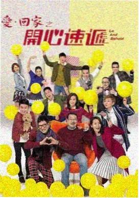 长夜将明 电视剧封面