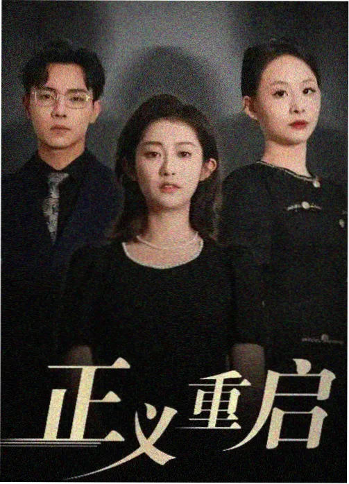 观众弃剧原因观察